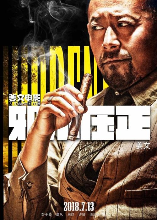 罗斯Ross吃喝玩乐毕业证成绩单认证
